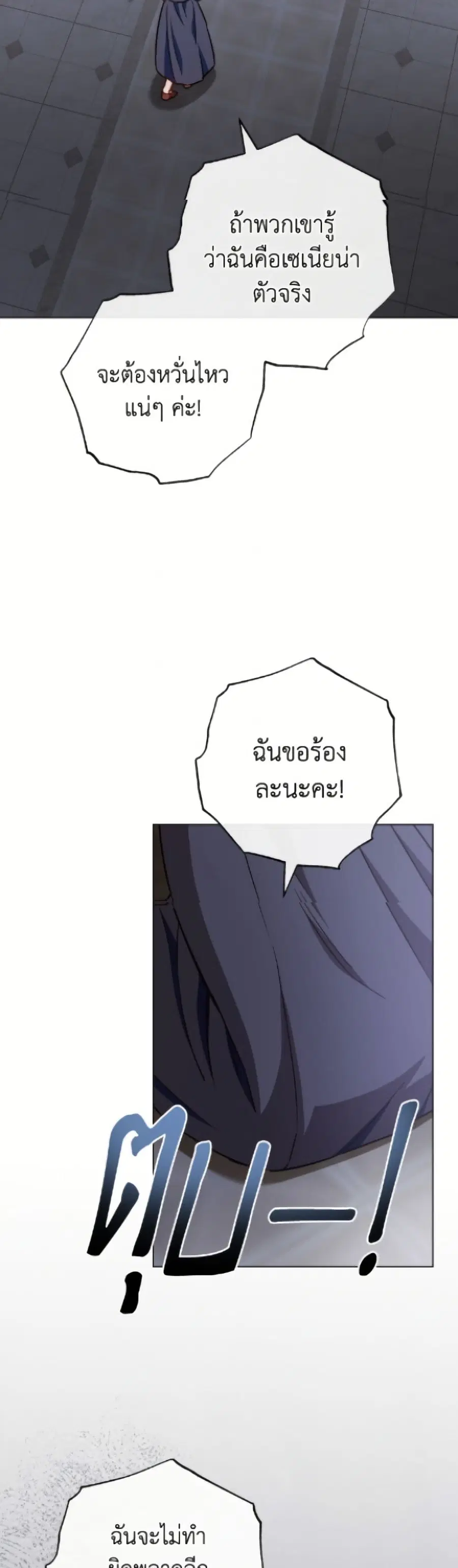 หน้า 40 จาก 52