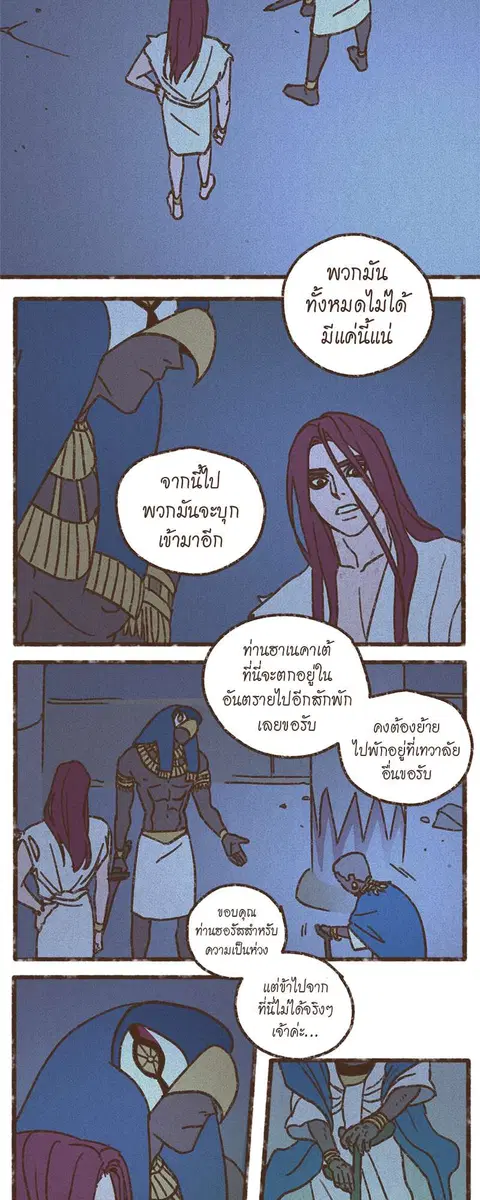 หน้า 20 จาก 29