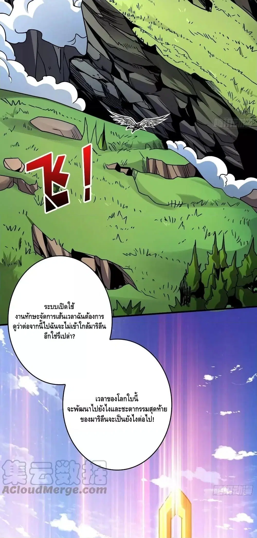 หน้า 18 จาก 42