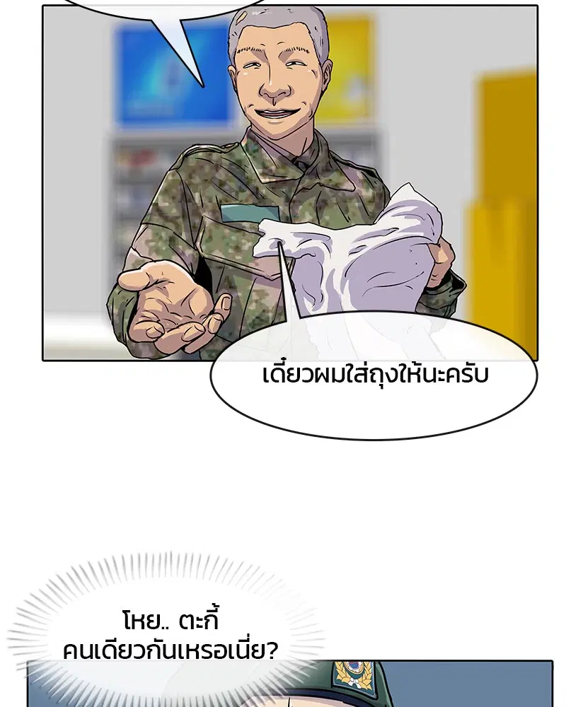 หน้า 11 จาก 78