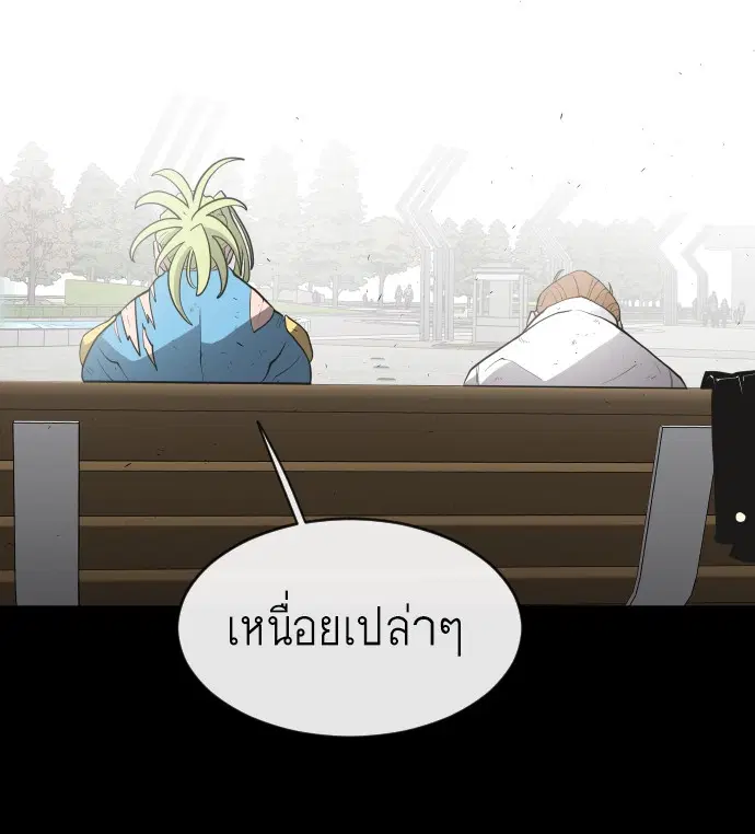 หน้า 79 จาก 101