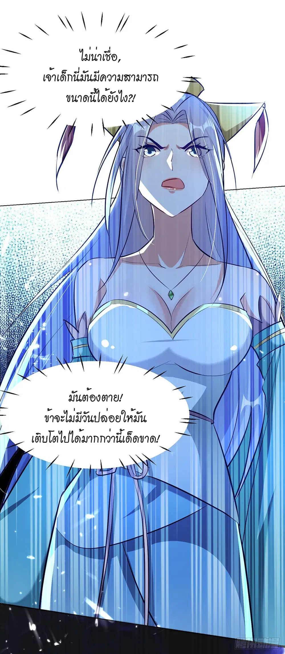 หน้า 8 จาก 30