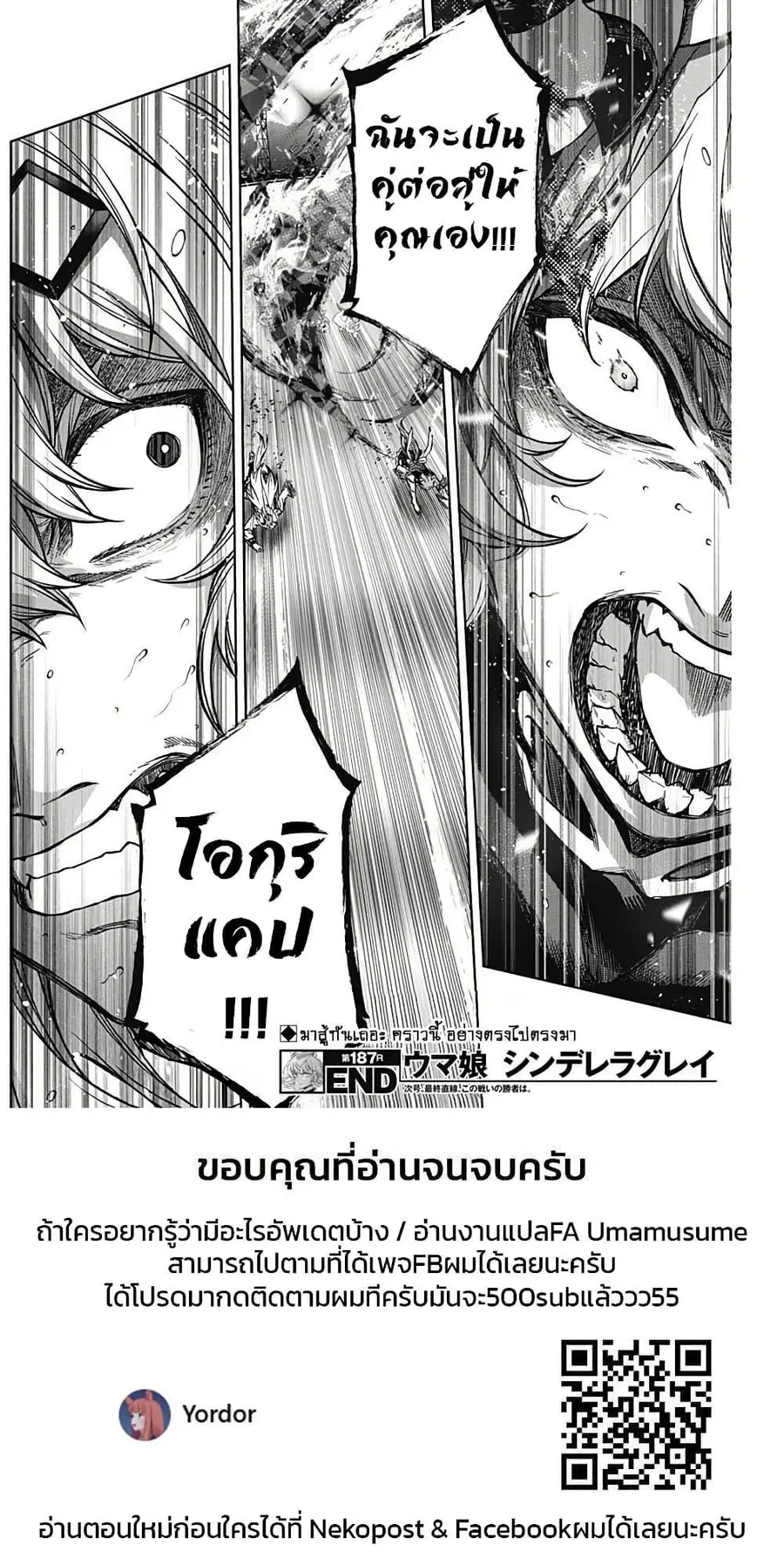 หน้า 17 จาก 17