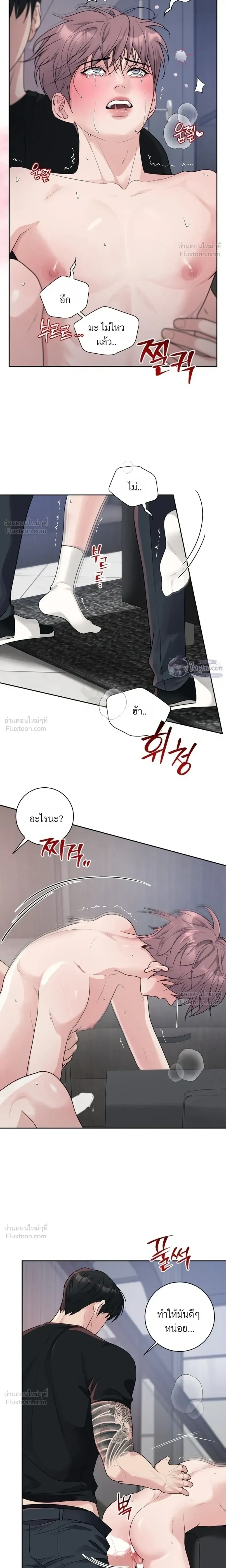 หน้า 18 จาก 27