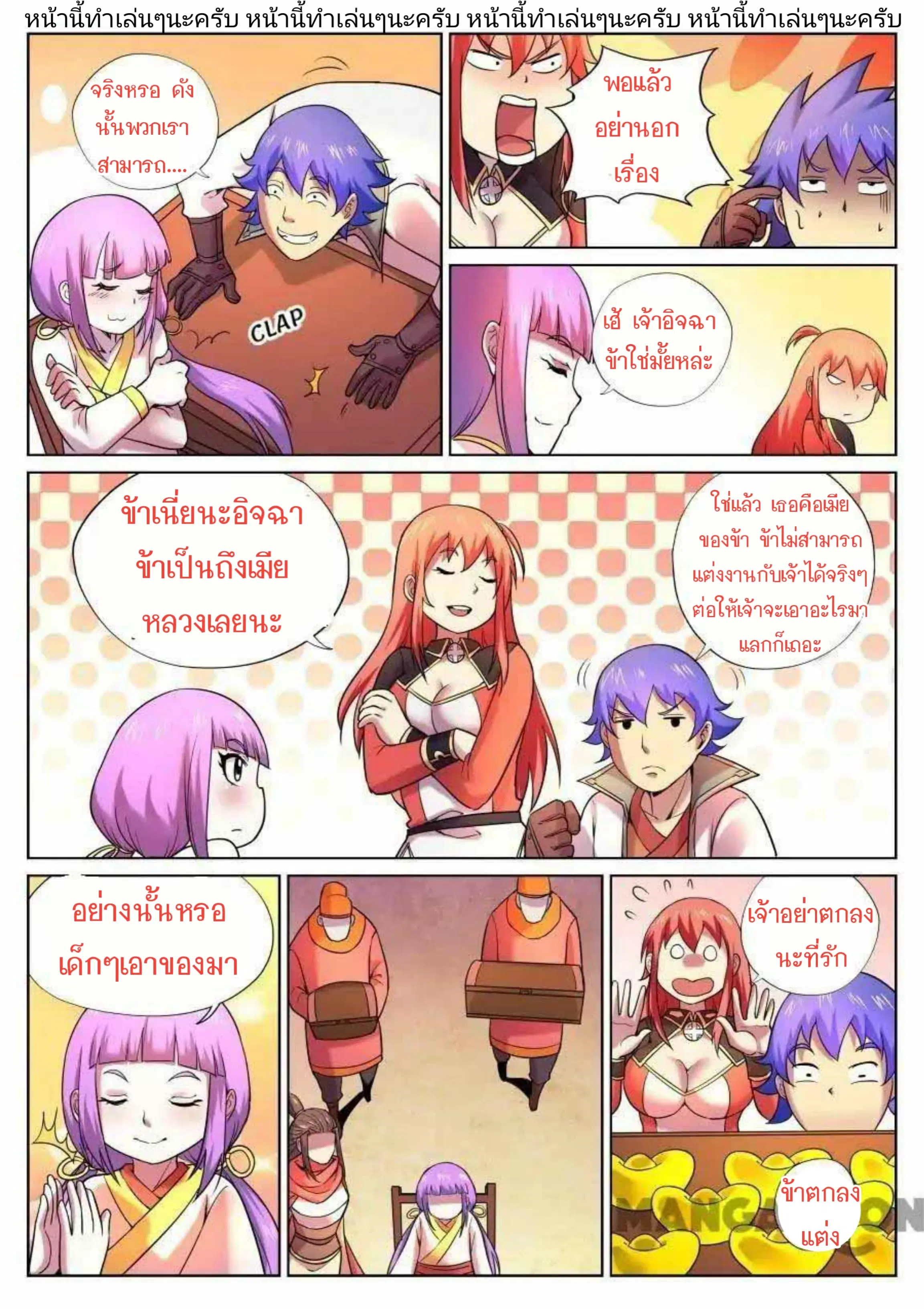 หน้า 10 จาก 13