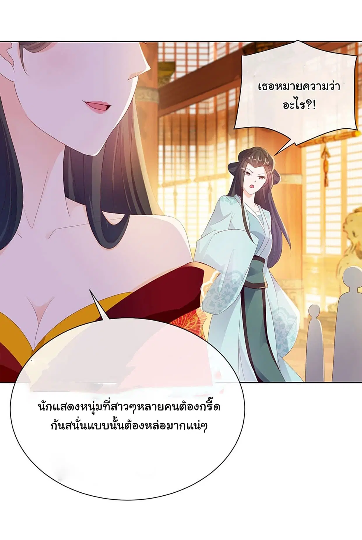 หน้า 13 จาก 18