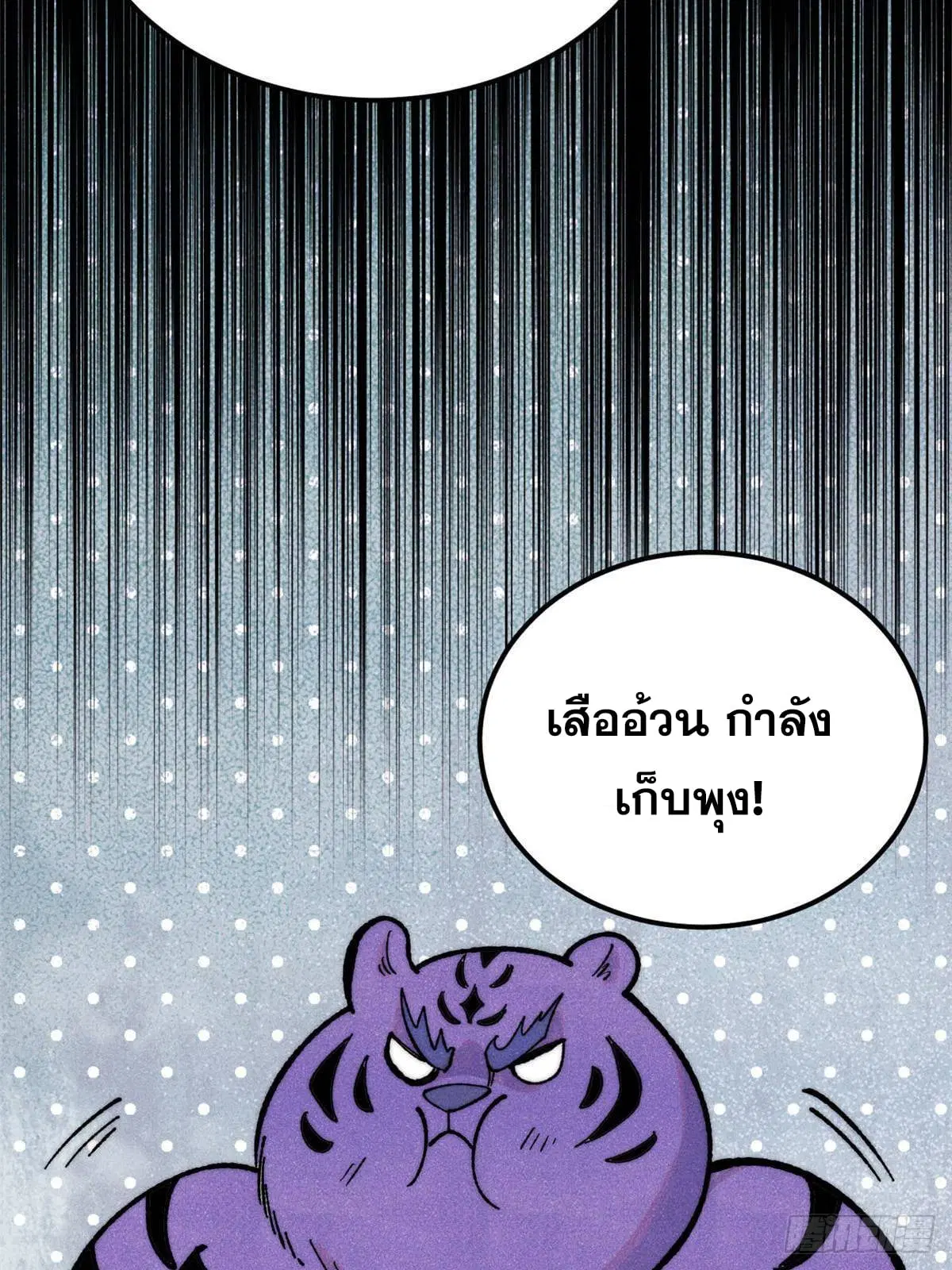 หน้า 44 จาก 79