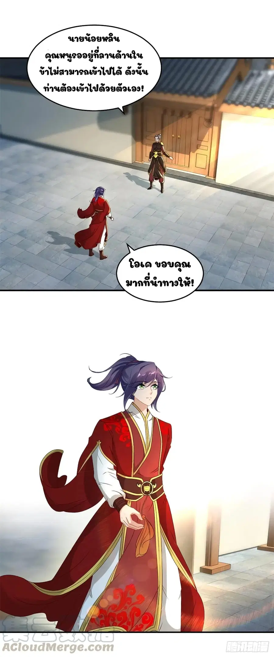 หน้า 4 จาก 25