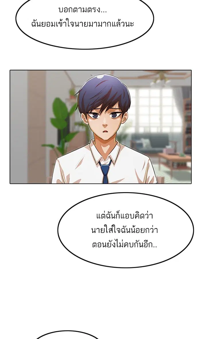 หน้า 55 จาก 97