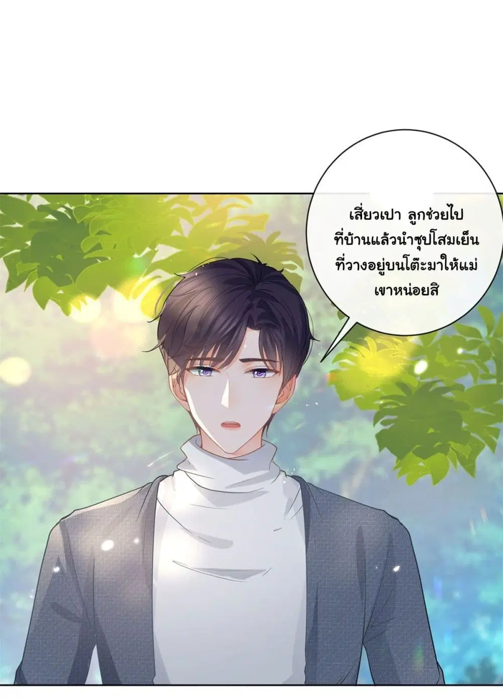 หน้า 27 จาก 46