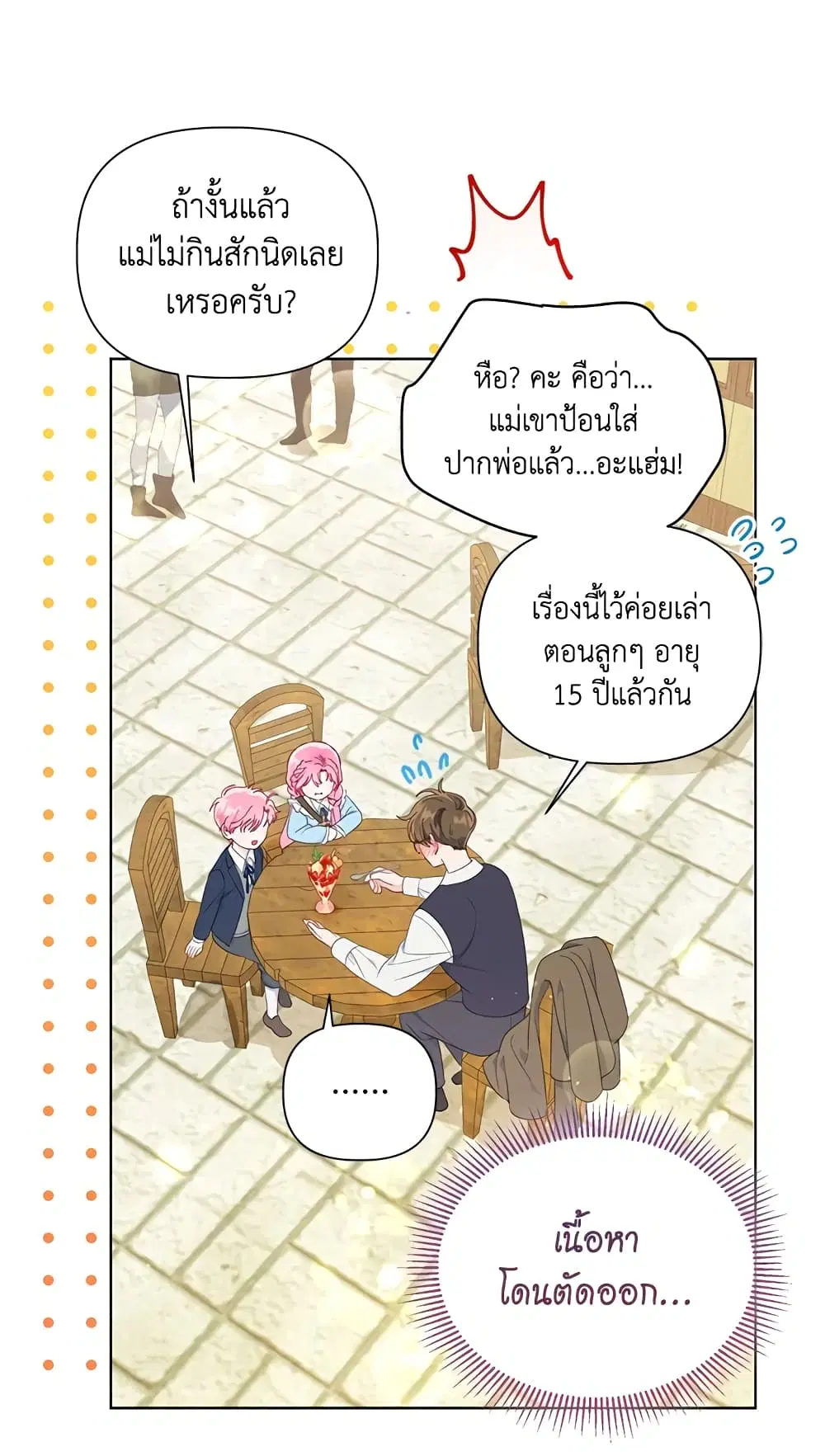 หน้า 20 จาก 72