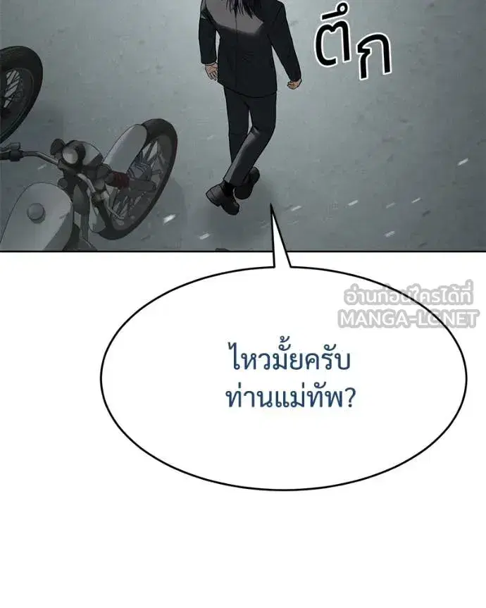 หน้า 169 จาก 205