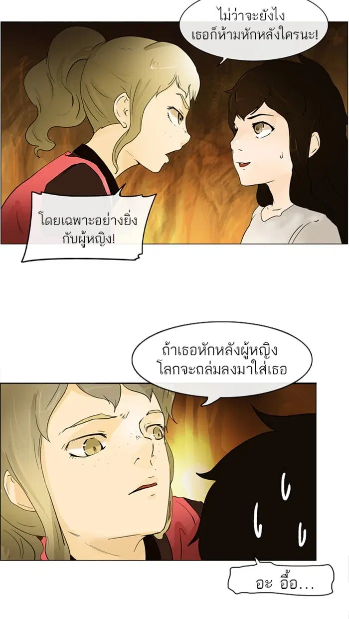 หน้า 33 จาก 46