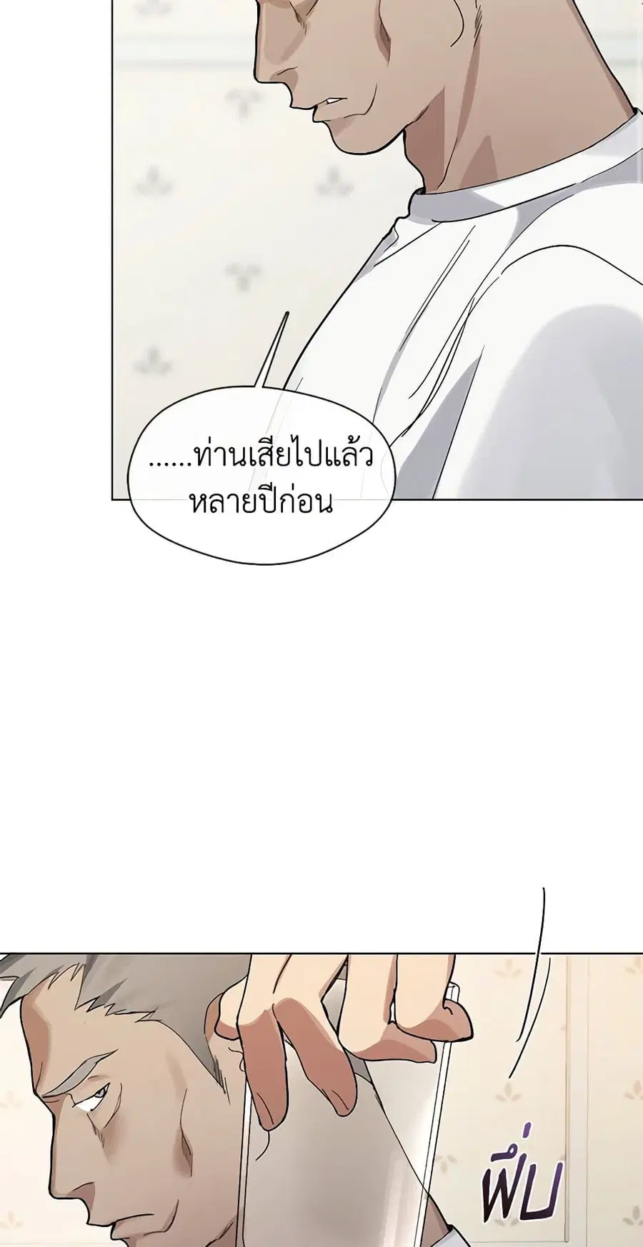 หน้า 28 จาก 52