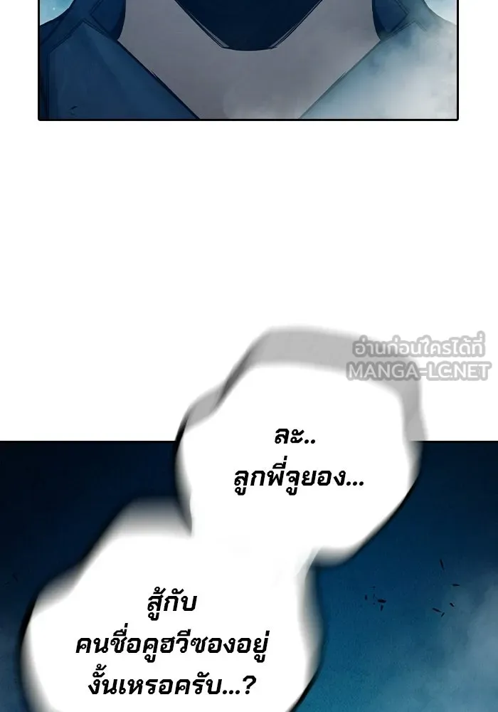 หน้า 192 จาก 217
