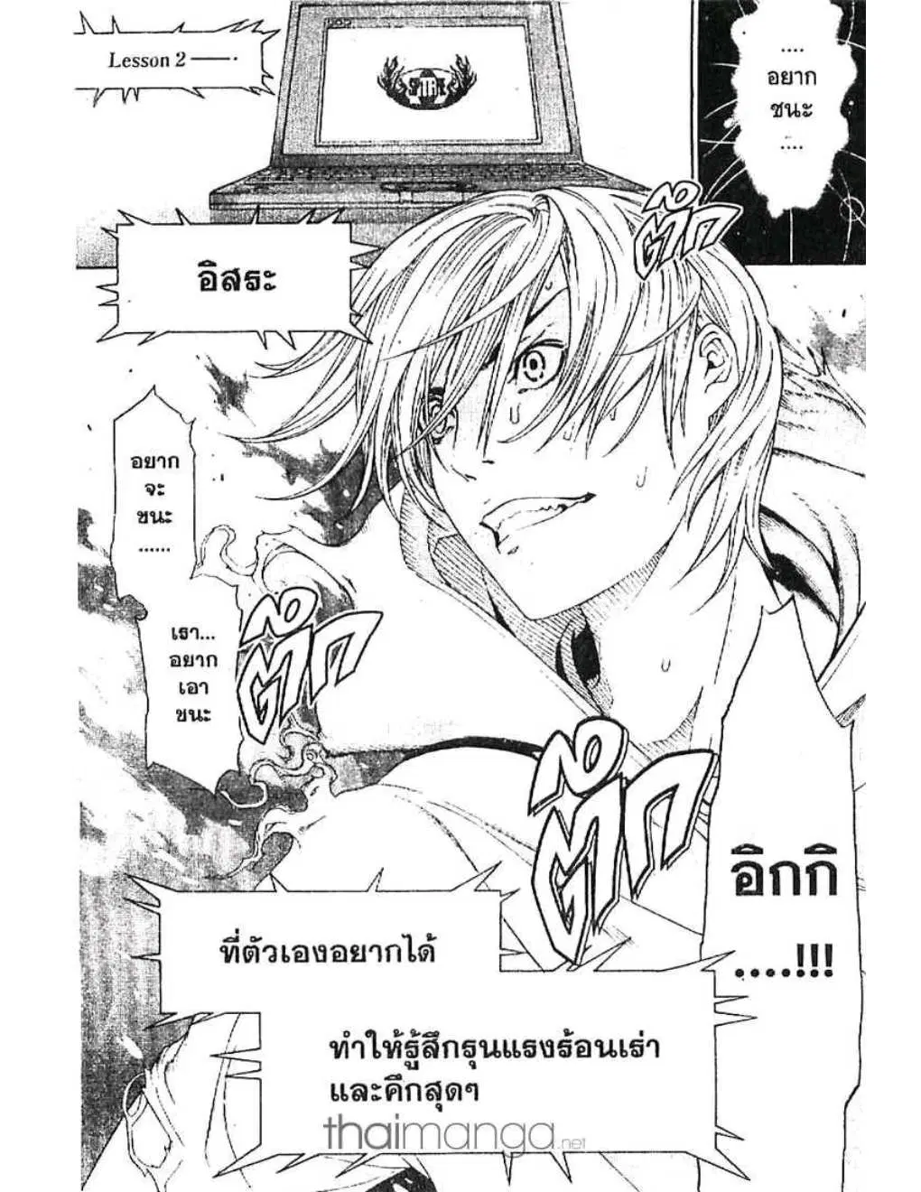 หน้า 19 จาก 19