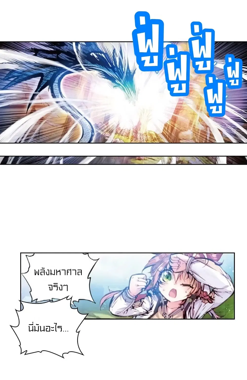 หน้า 22 จาก 47