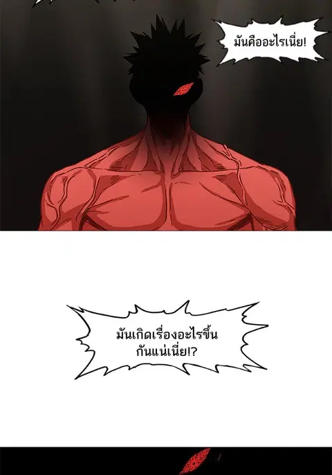 หน้า 91 จาก 103