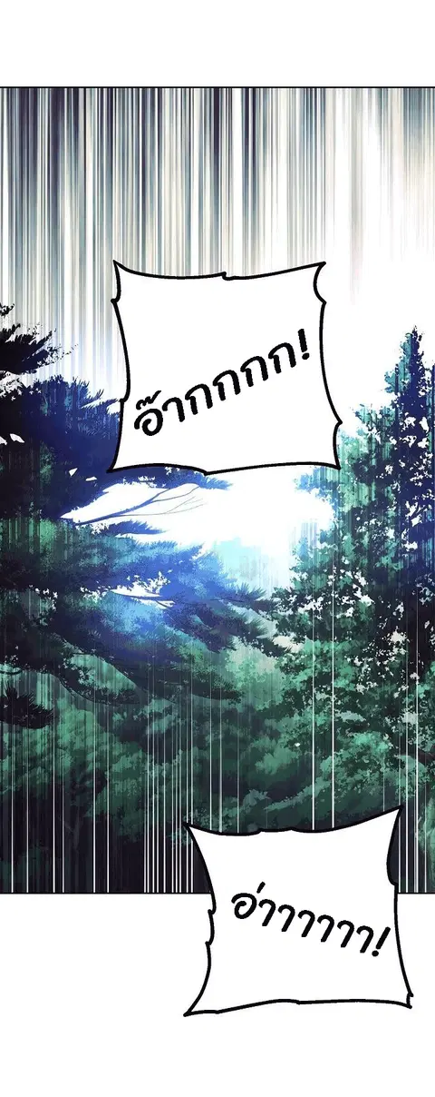 หน้า 16 จาก 78
