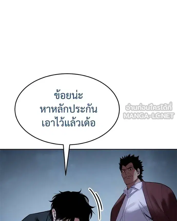 หน้า 76 จาก 219