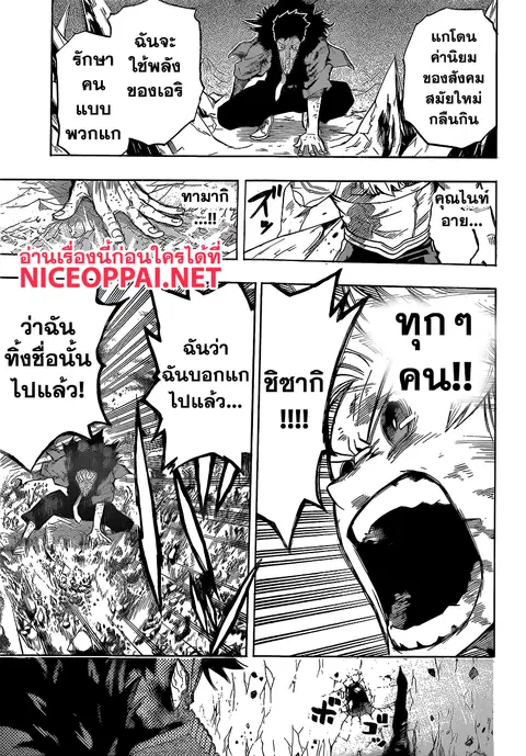 หน้า 17 จาก 20