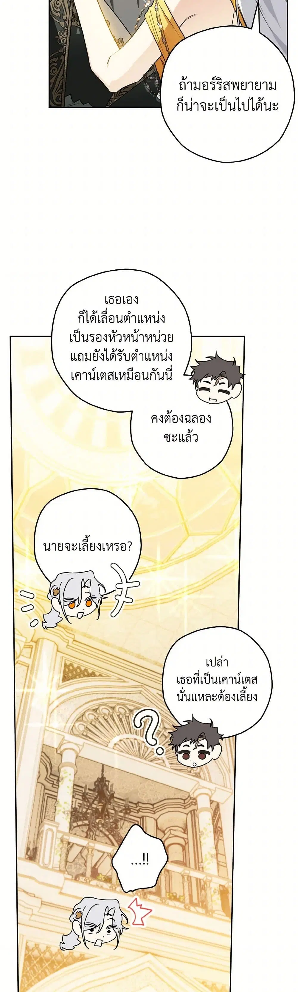 หน้า 14 จาก 36
