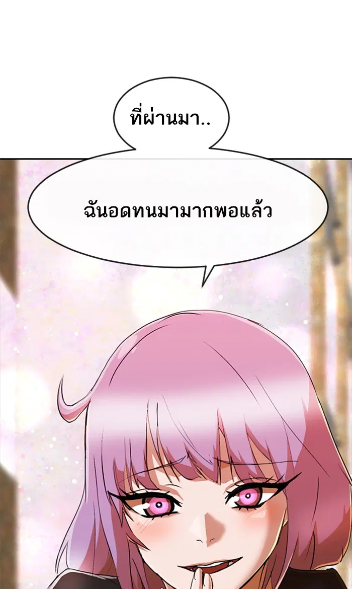 หน้า 96 จาก 110