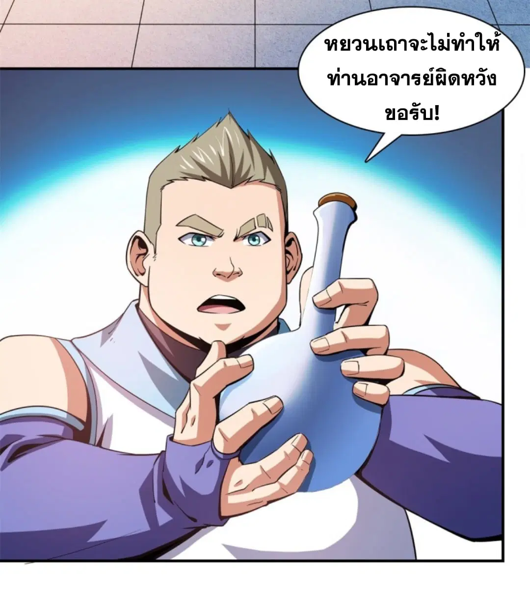 หน้า 3 จาก 35