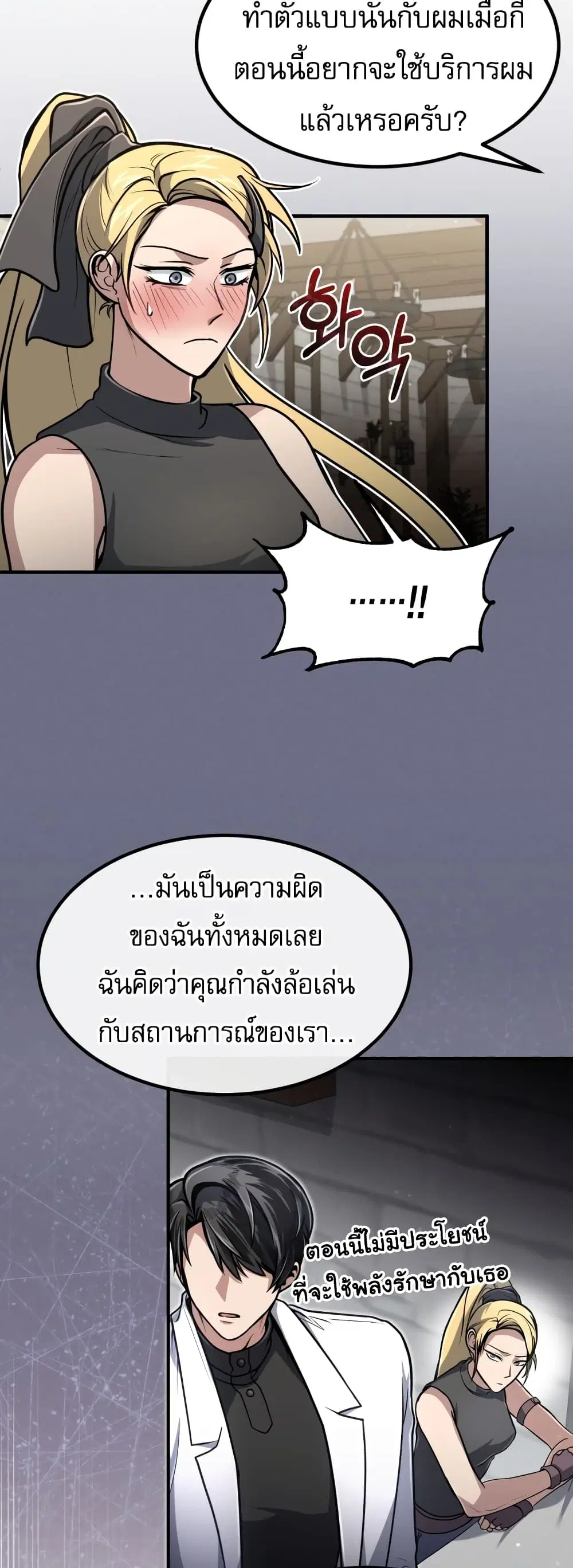 หน้า 15 จาก 50