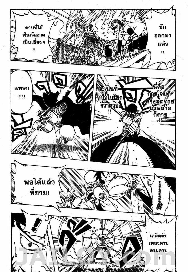 หน้า 17 จาก 20