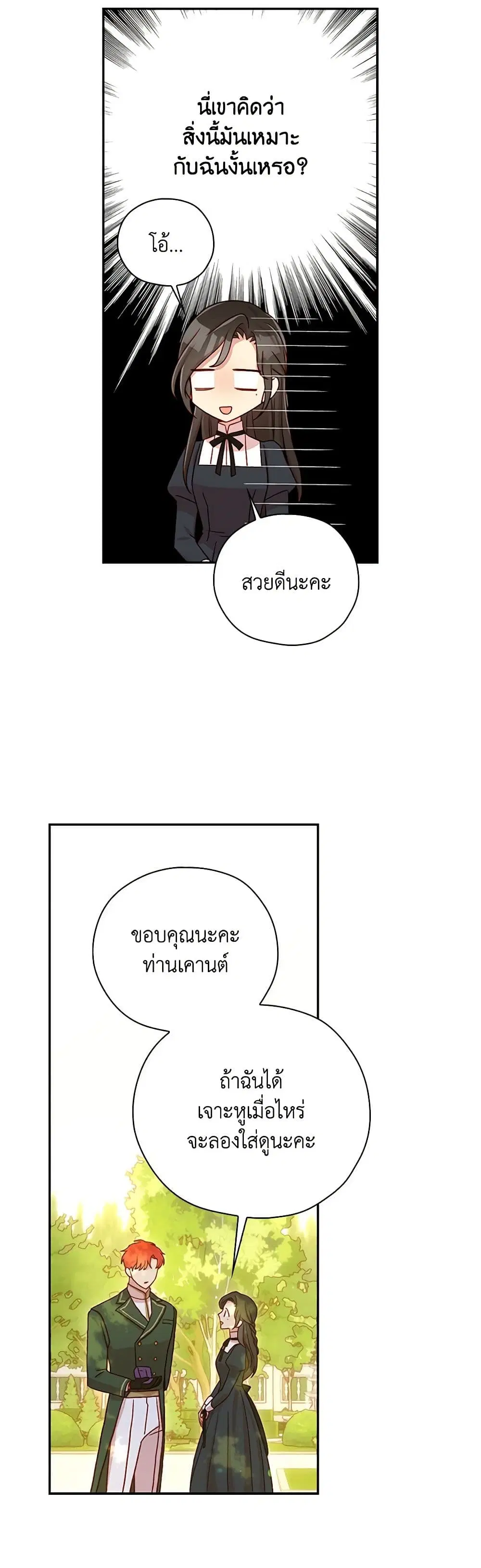 หน้า 26 จาก 36