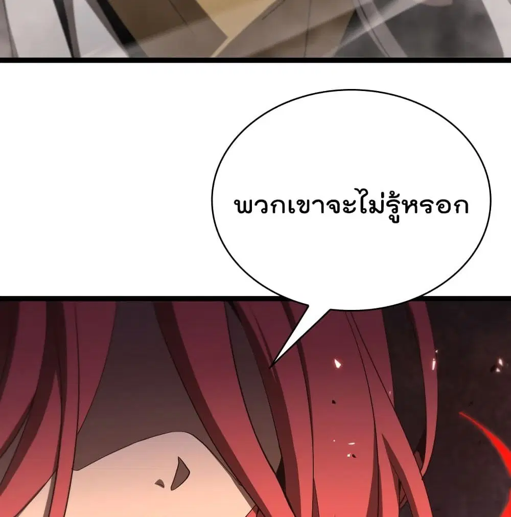 หน้า 4 จาก 92