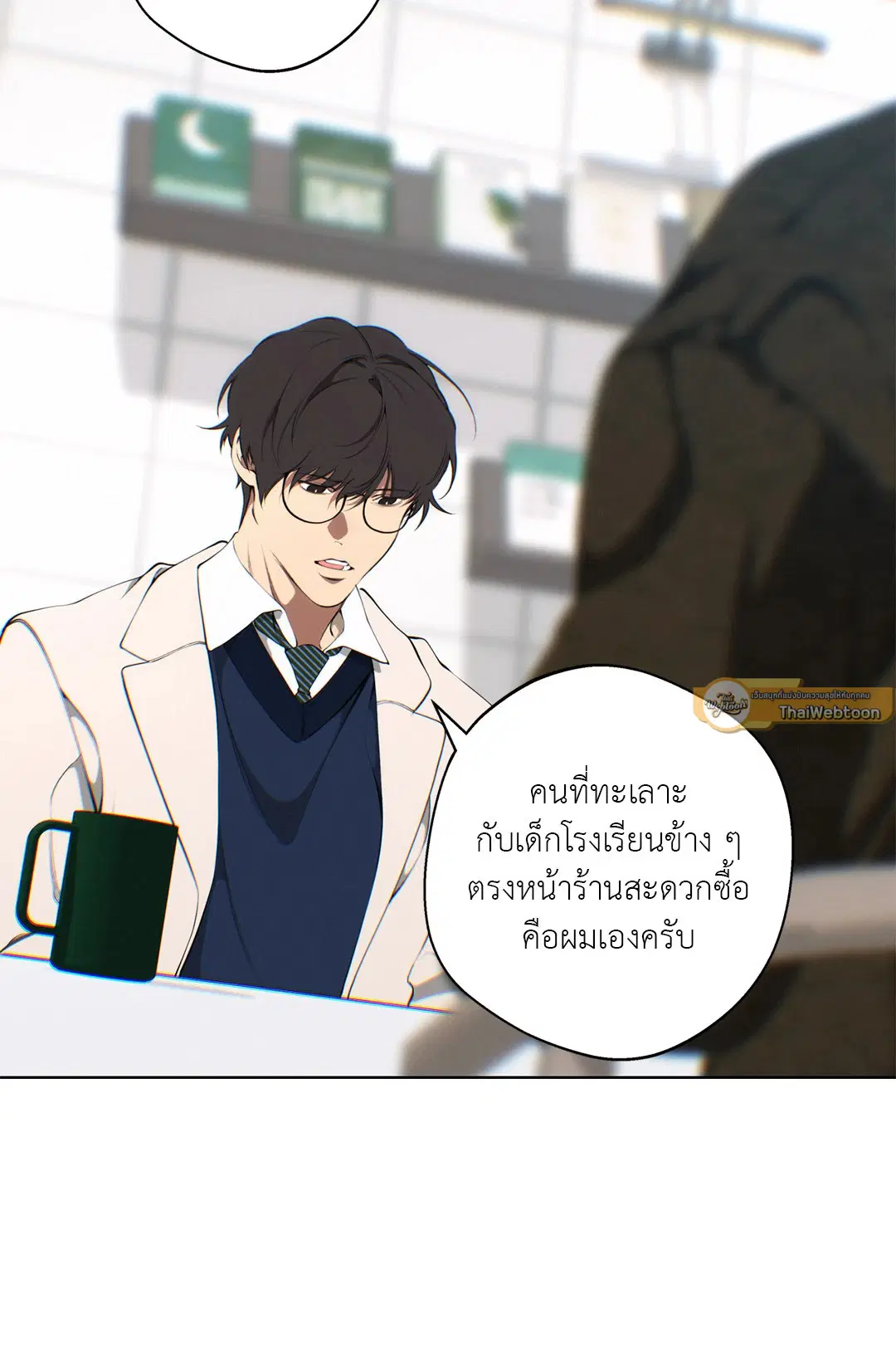 หน้า 52 จาก 88