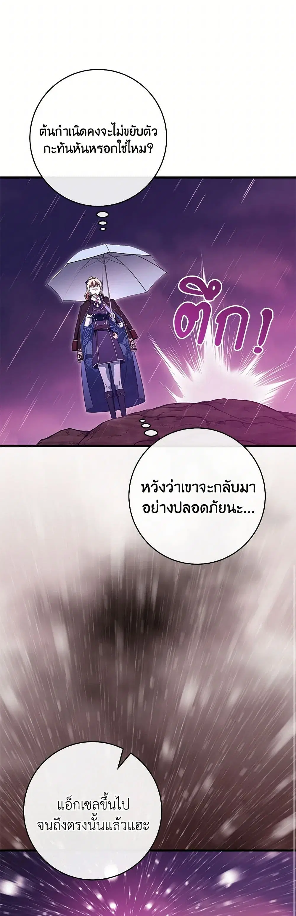 หน้า 13 จาก 39