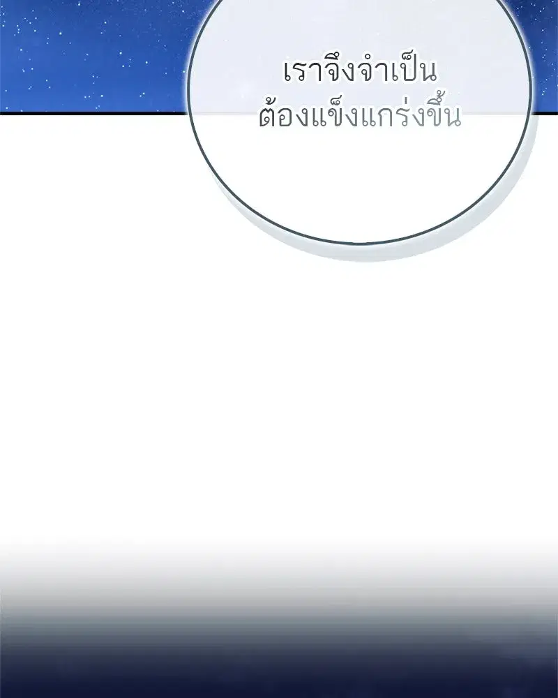 หน้า 125 จาก 188