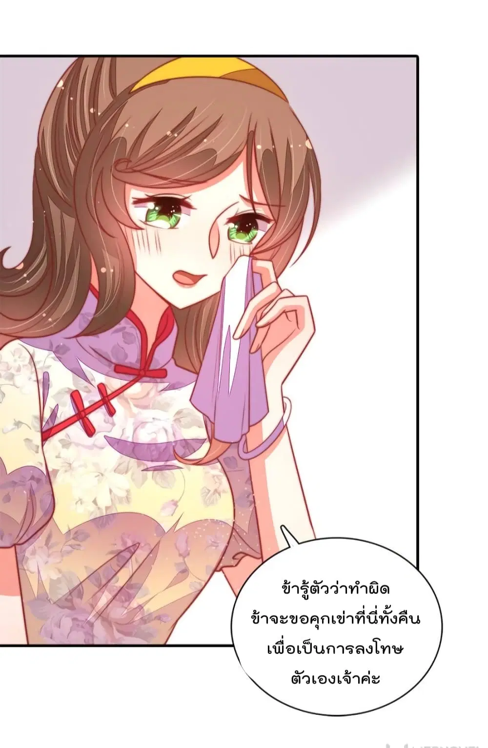 หน้า 9 จาก 37