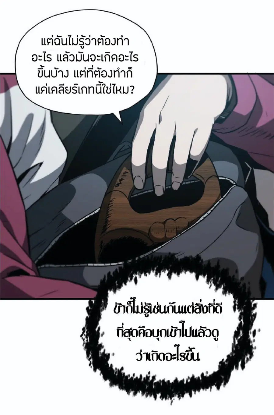 หน้า 40 จาก 89