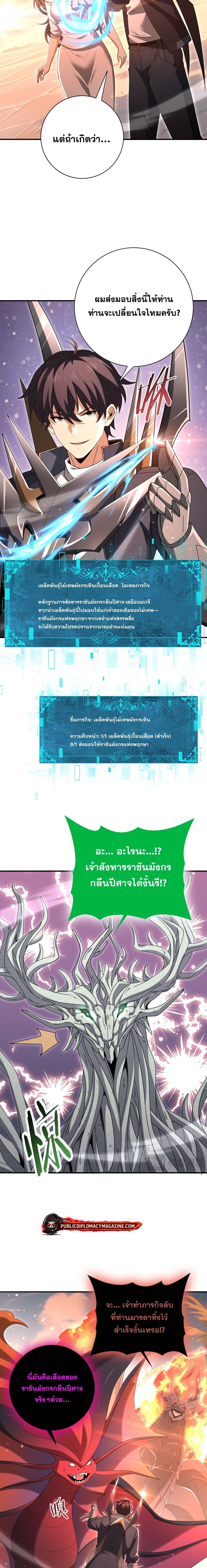 หน้า 8 จาก 16