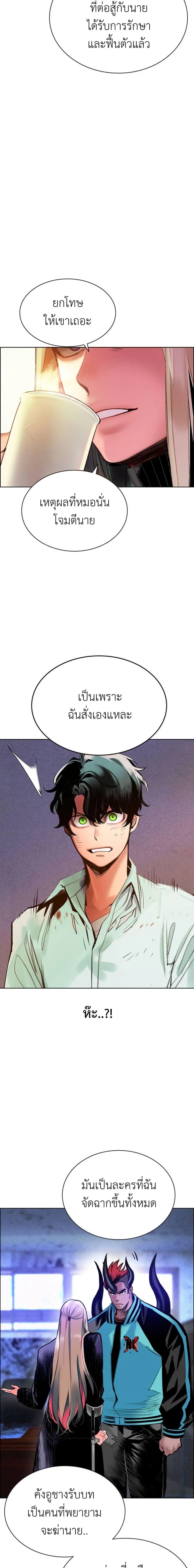 หน้า 24 จาก 34