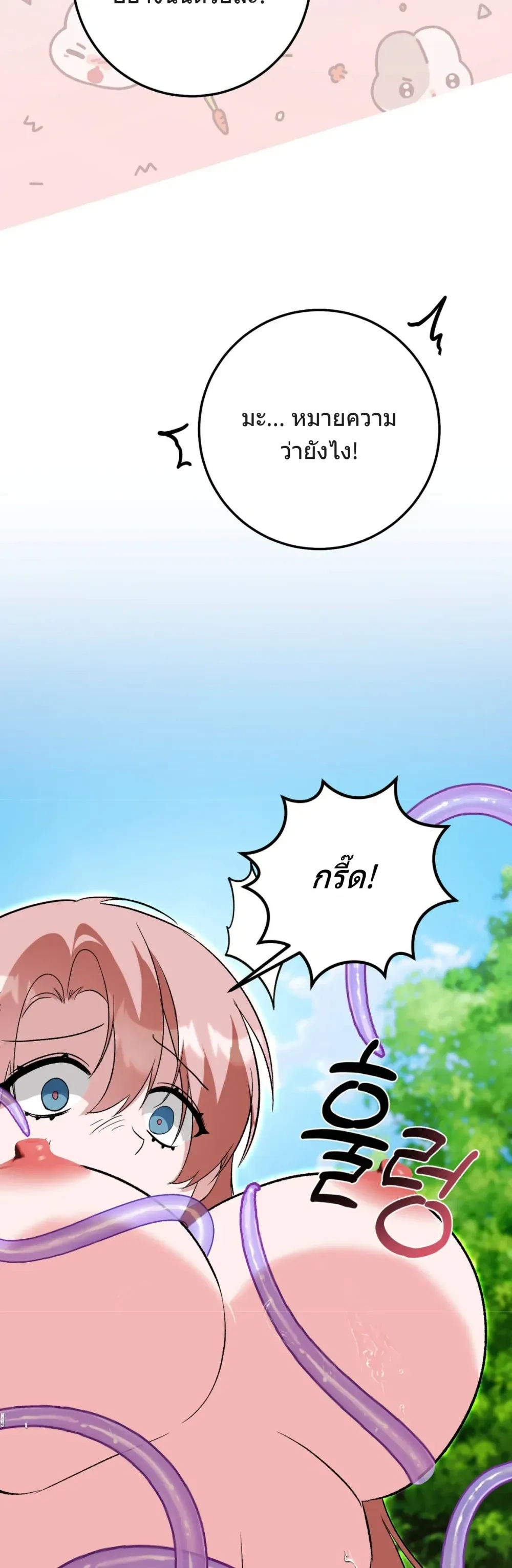 หน้า 27 จาก 34