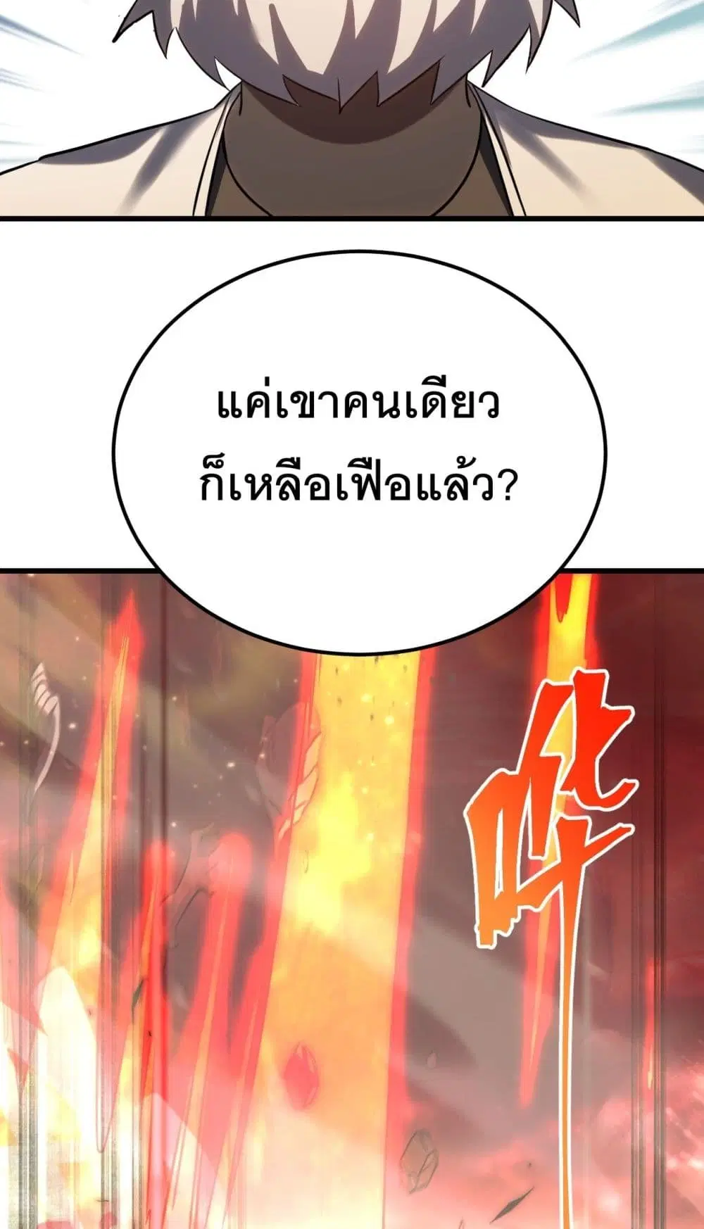 หน้า 41 จาก 60