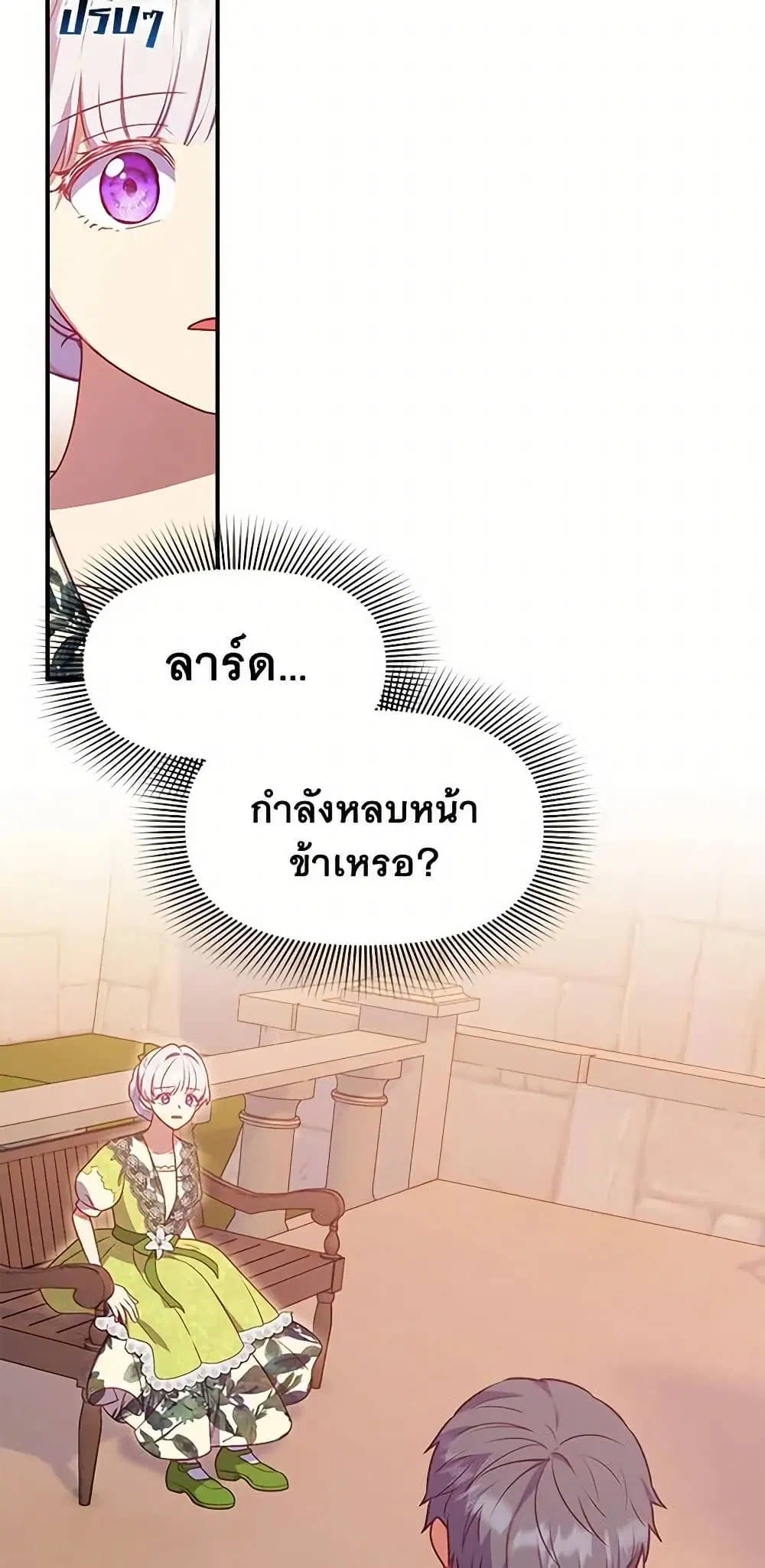 หน้า 7 จาก 43