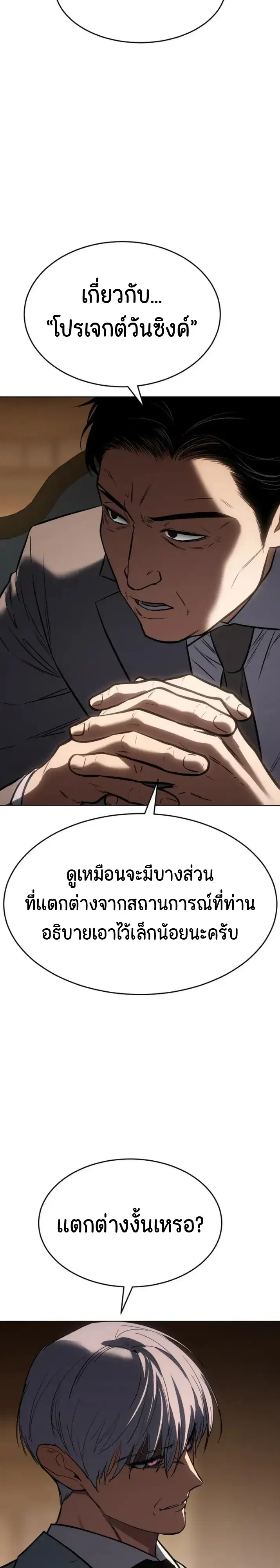 หน้า 22 จาก 64