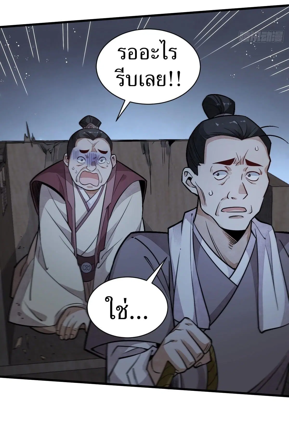 หน้า 30 จาก 43