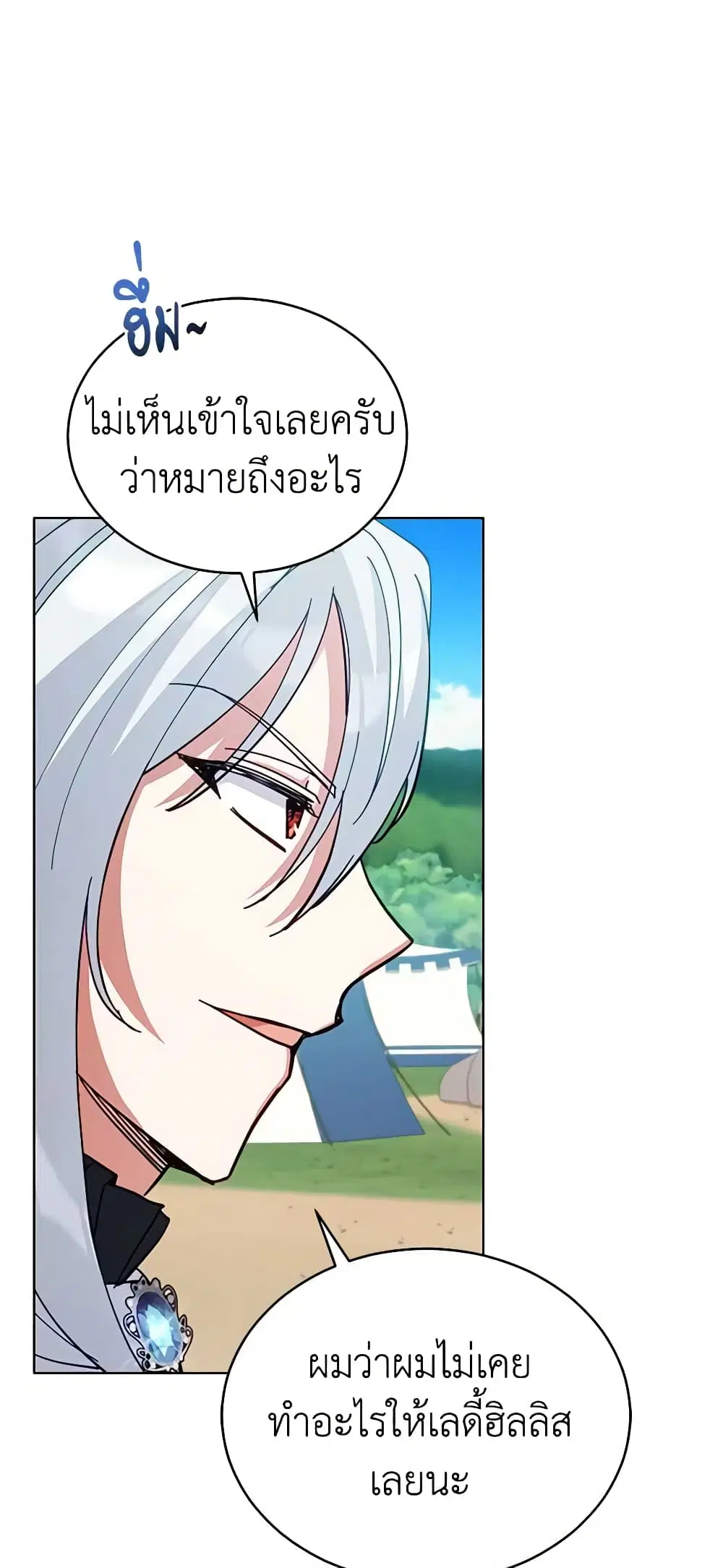 หน้า 47 จาก 50