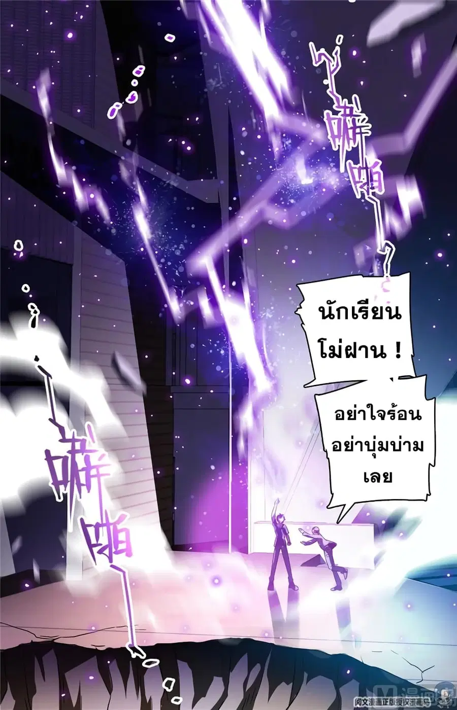 หน้า 9 จาก 12