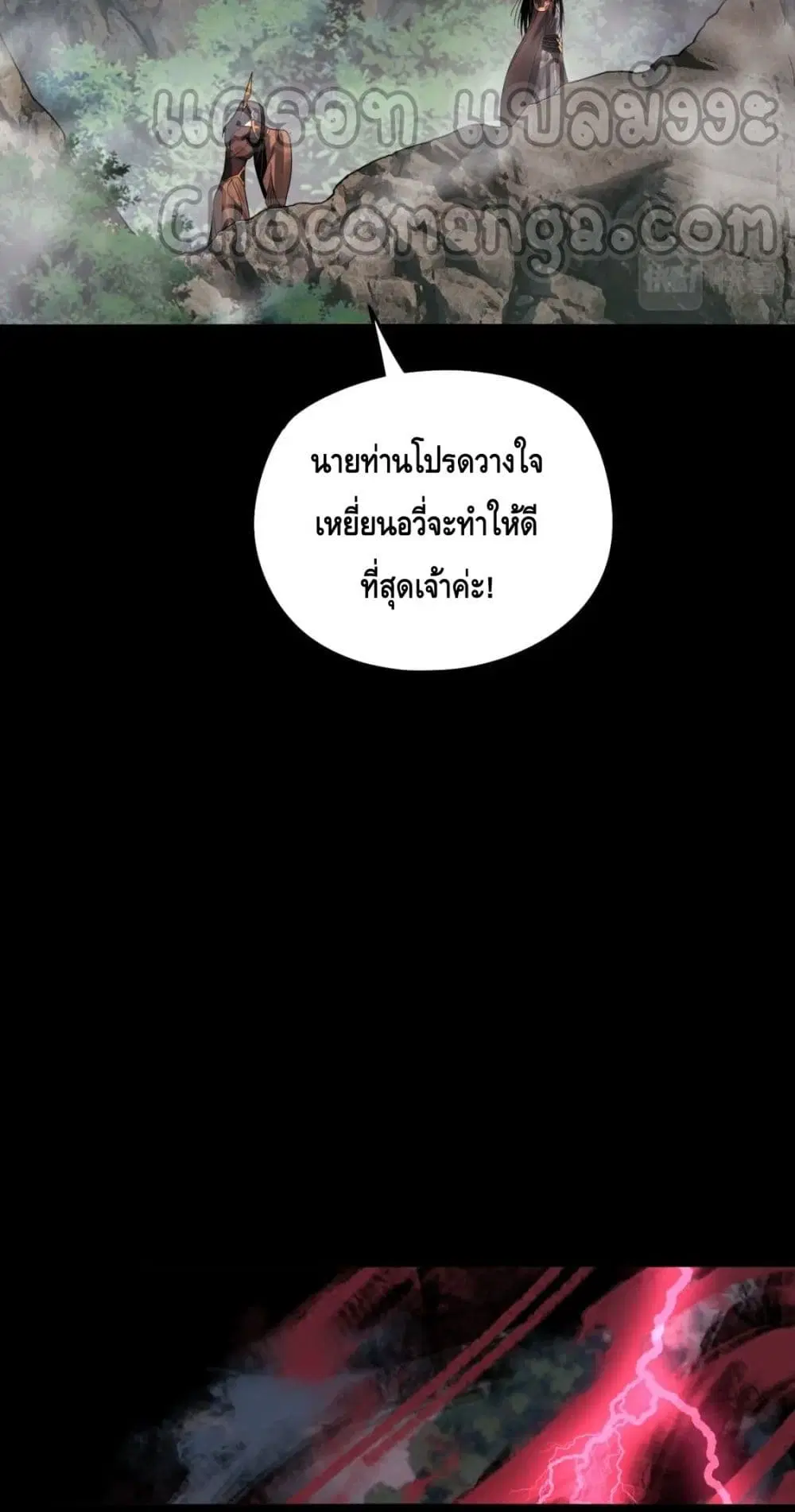 หน้า 33 จาก 52