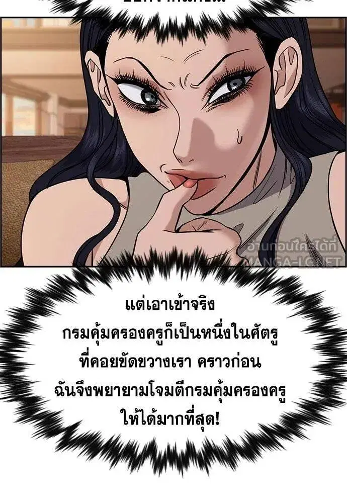 หน้า 97 จาก 116