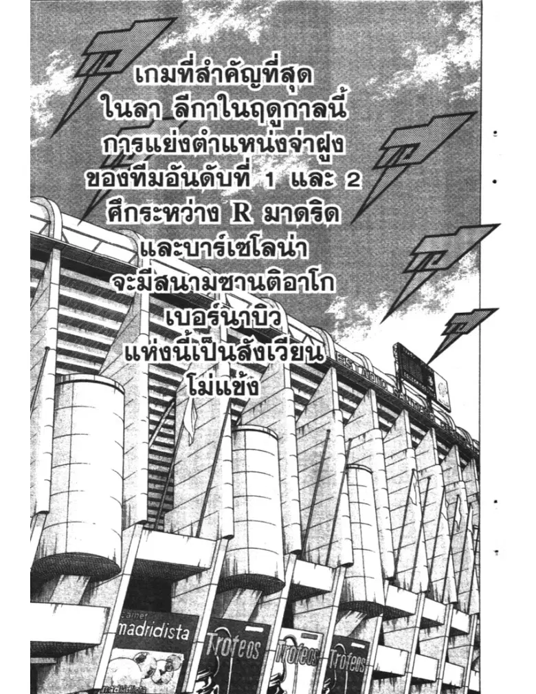 หน้า 13 จาก 18