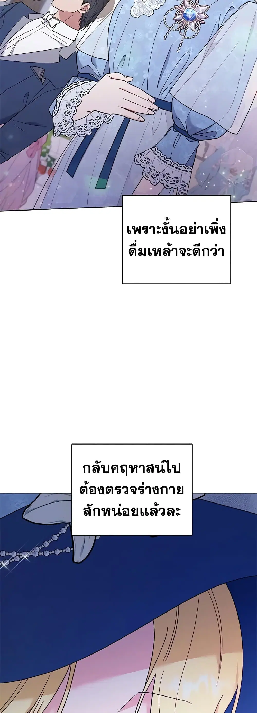หน้า 14 จาก 48
